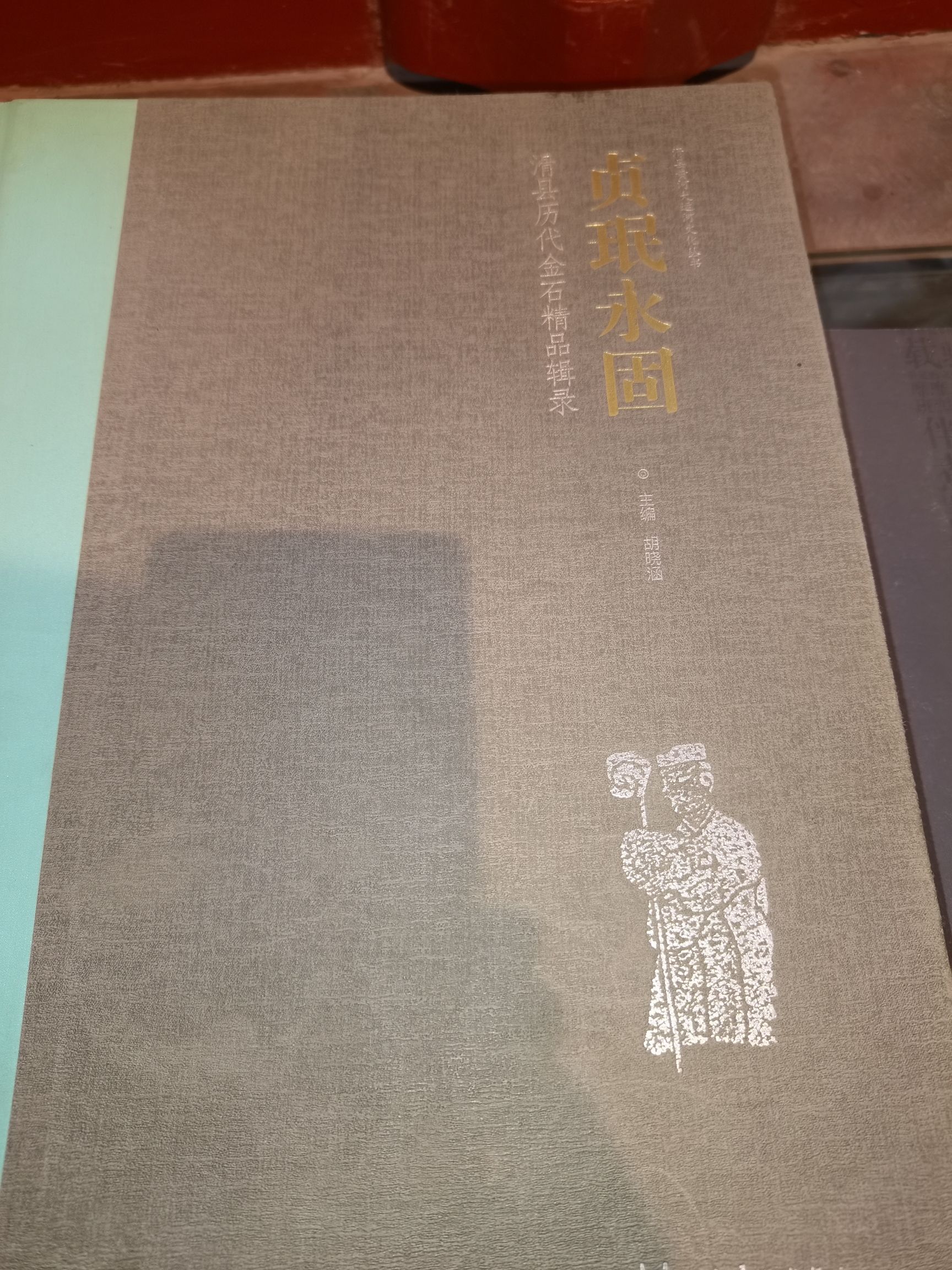 欧阳书院文化园景区