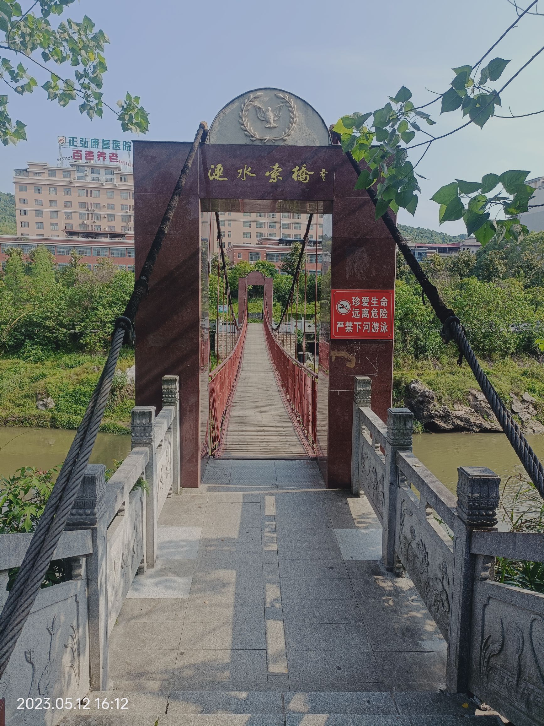 涟水河风光带