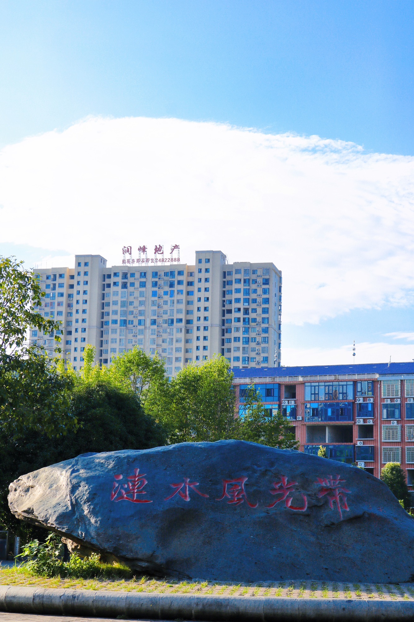 涟水河风光带旅行图片