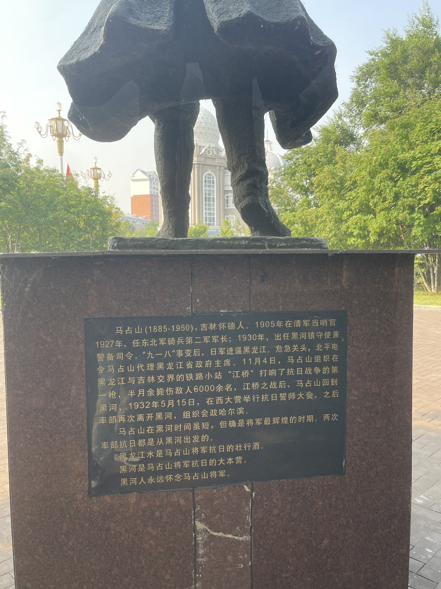 马占山雕塑
