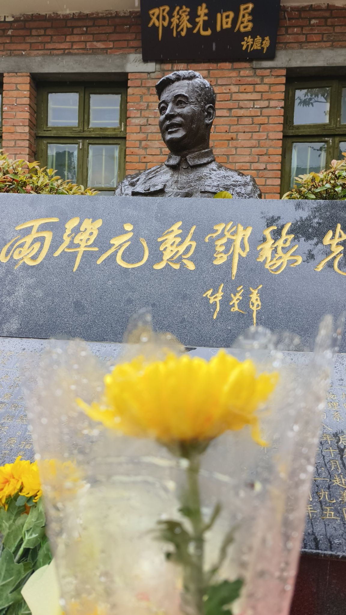 中国两弹城