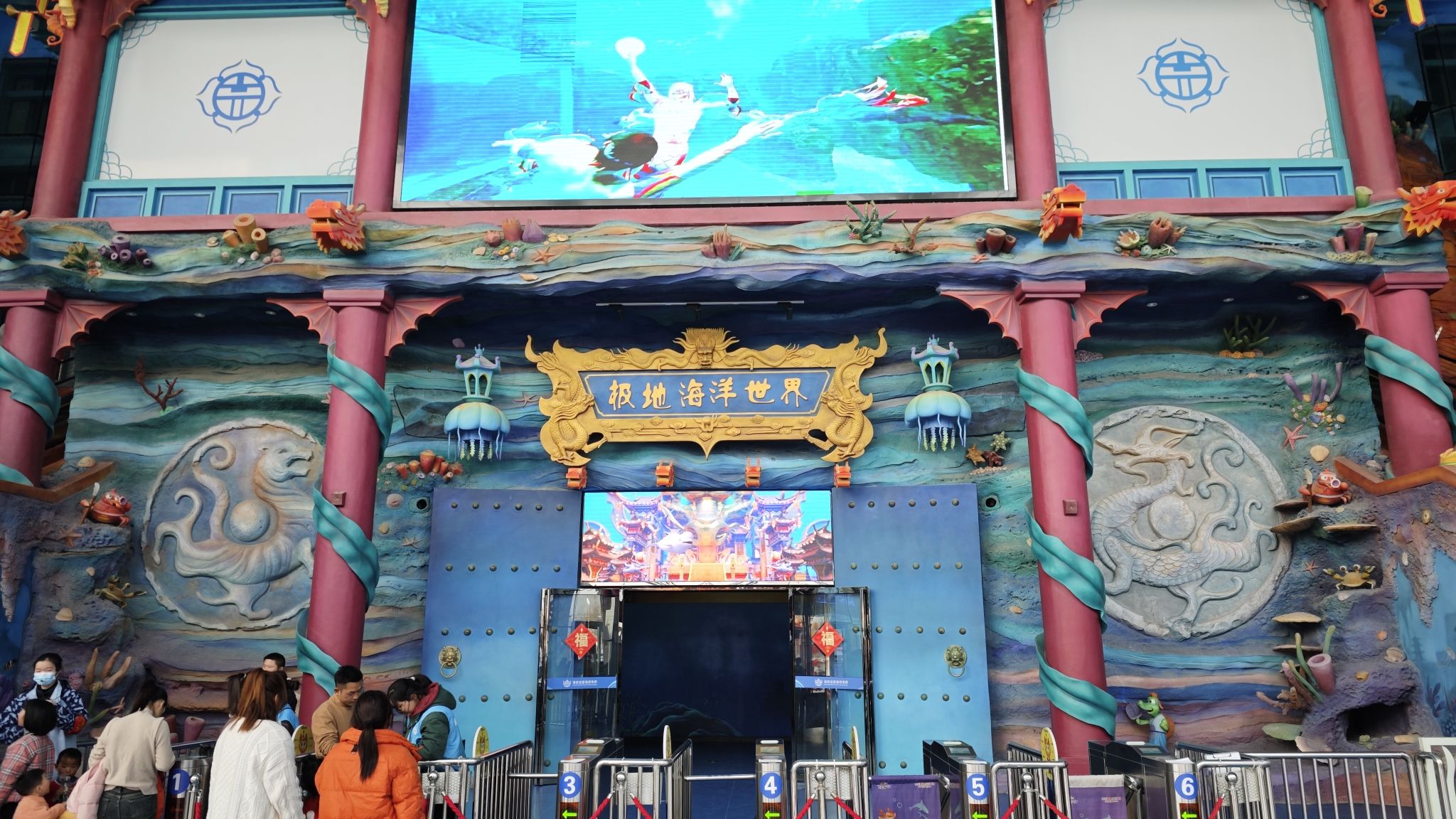 淮安龙宫大白鲸极地海洋馆旅行图片