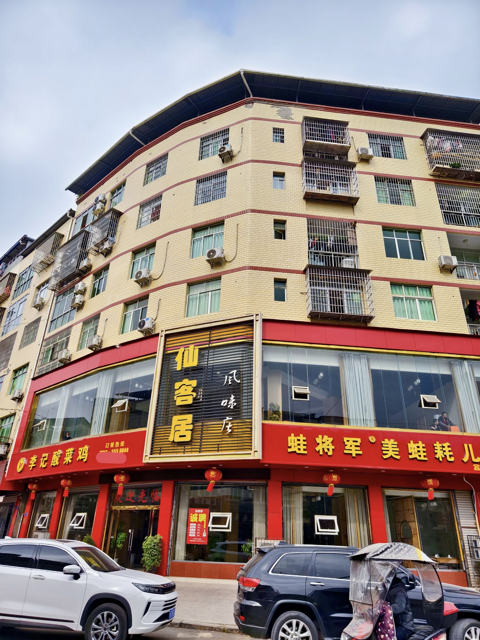 杨家坝广场