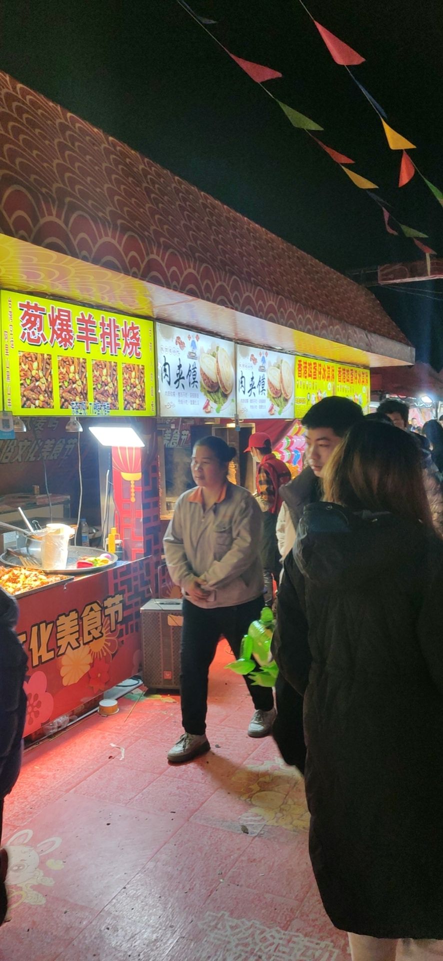 庆澜公园旅行图片