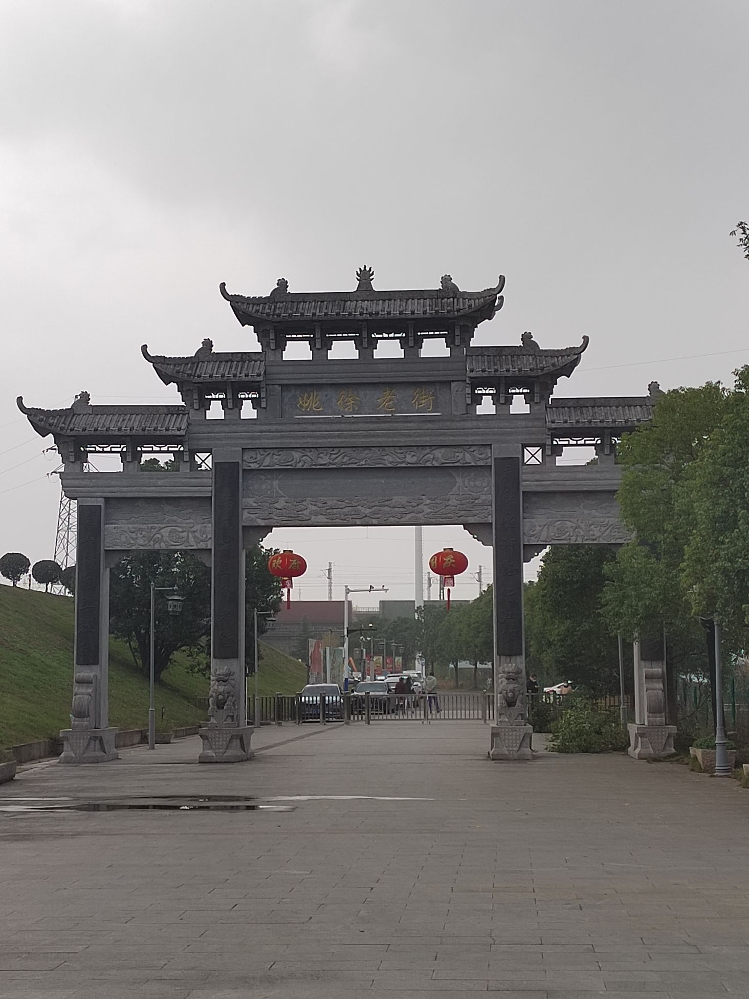 莫愁慧康·中医文化小镇