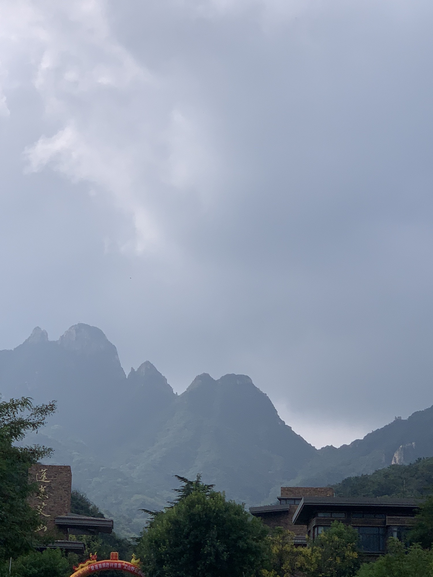 蓬莱艾山国家森林公园旅行图片