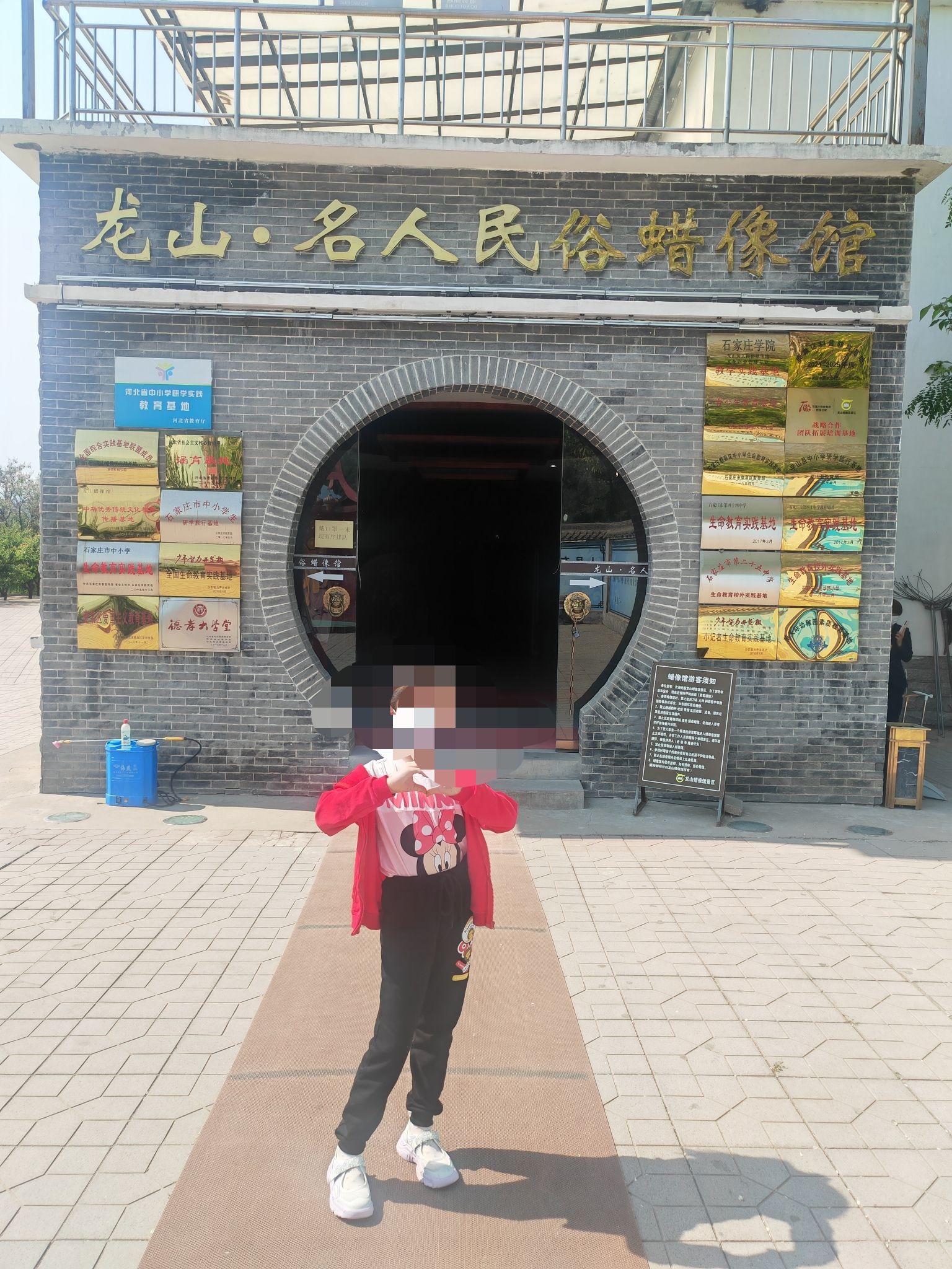 龙山蜡像馆景区
