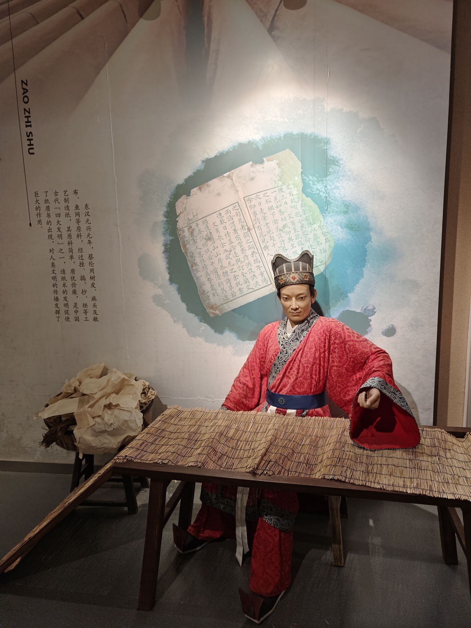 龙山蜡像馆景区旅行图片