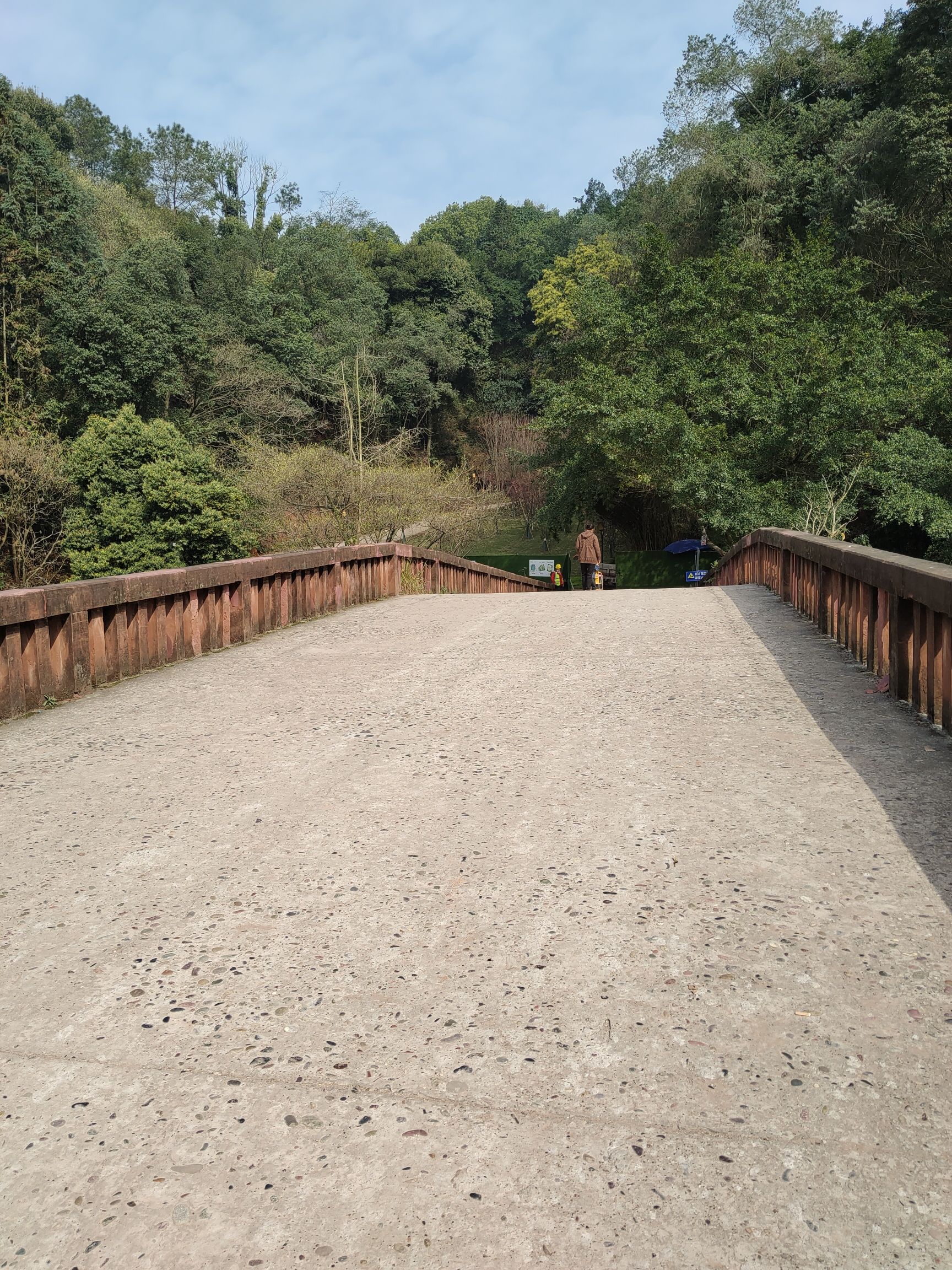 鱼咡湾公园