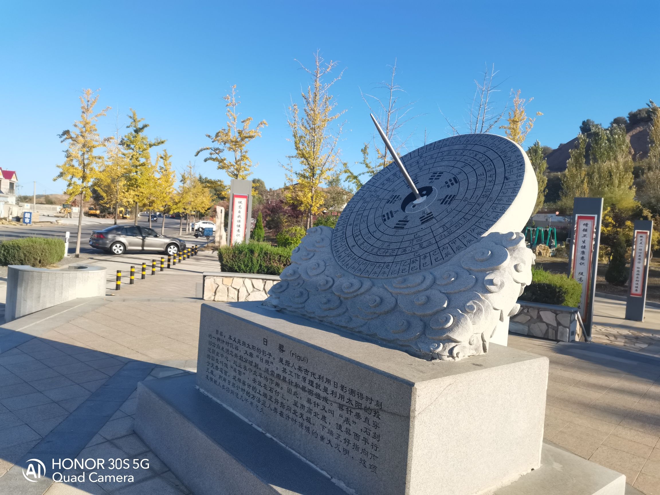 龙岗公园