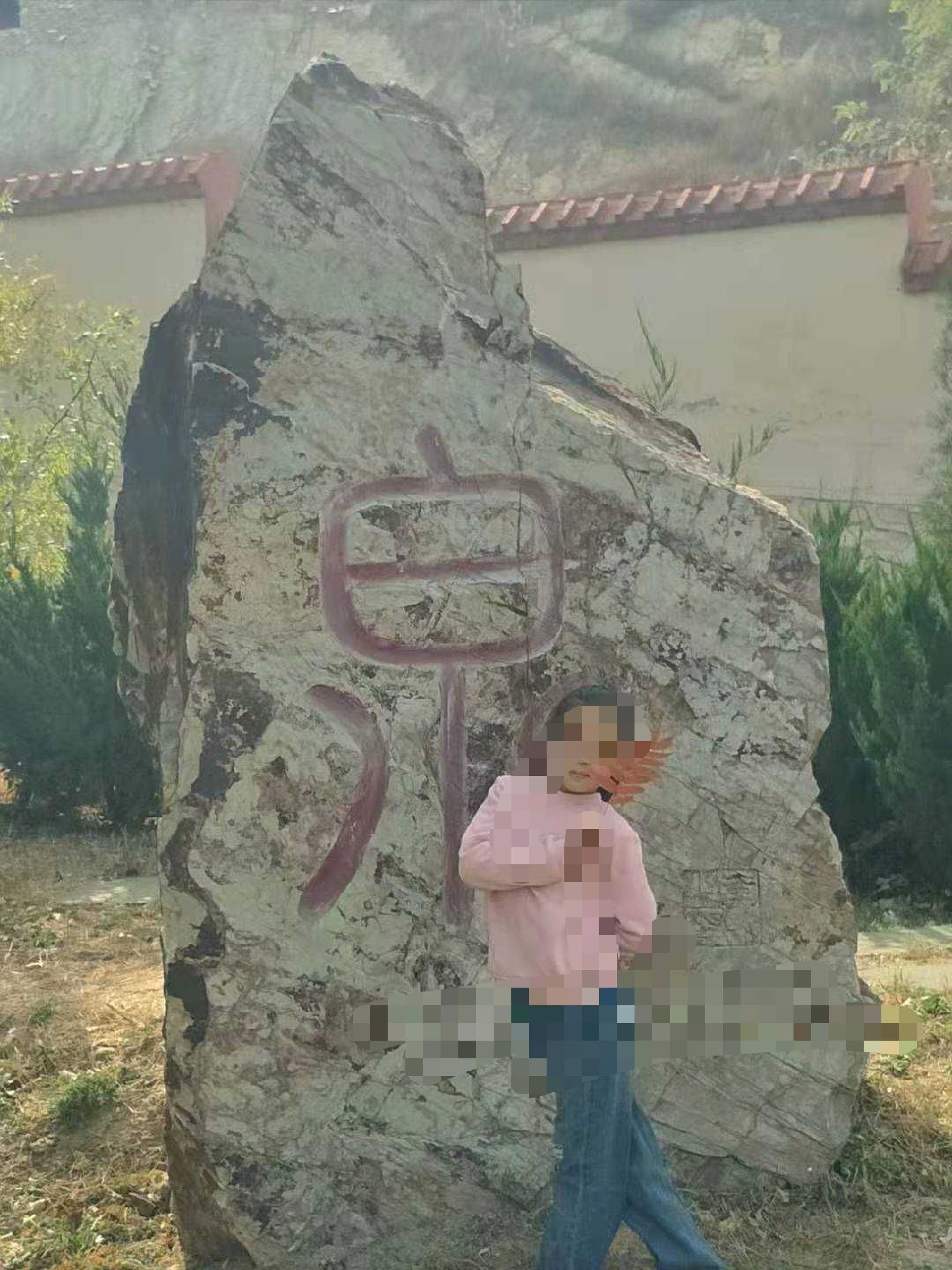 龙岗公园旅行图片