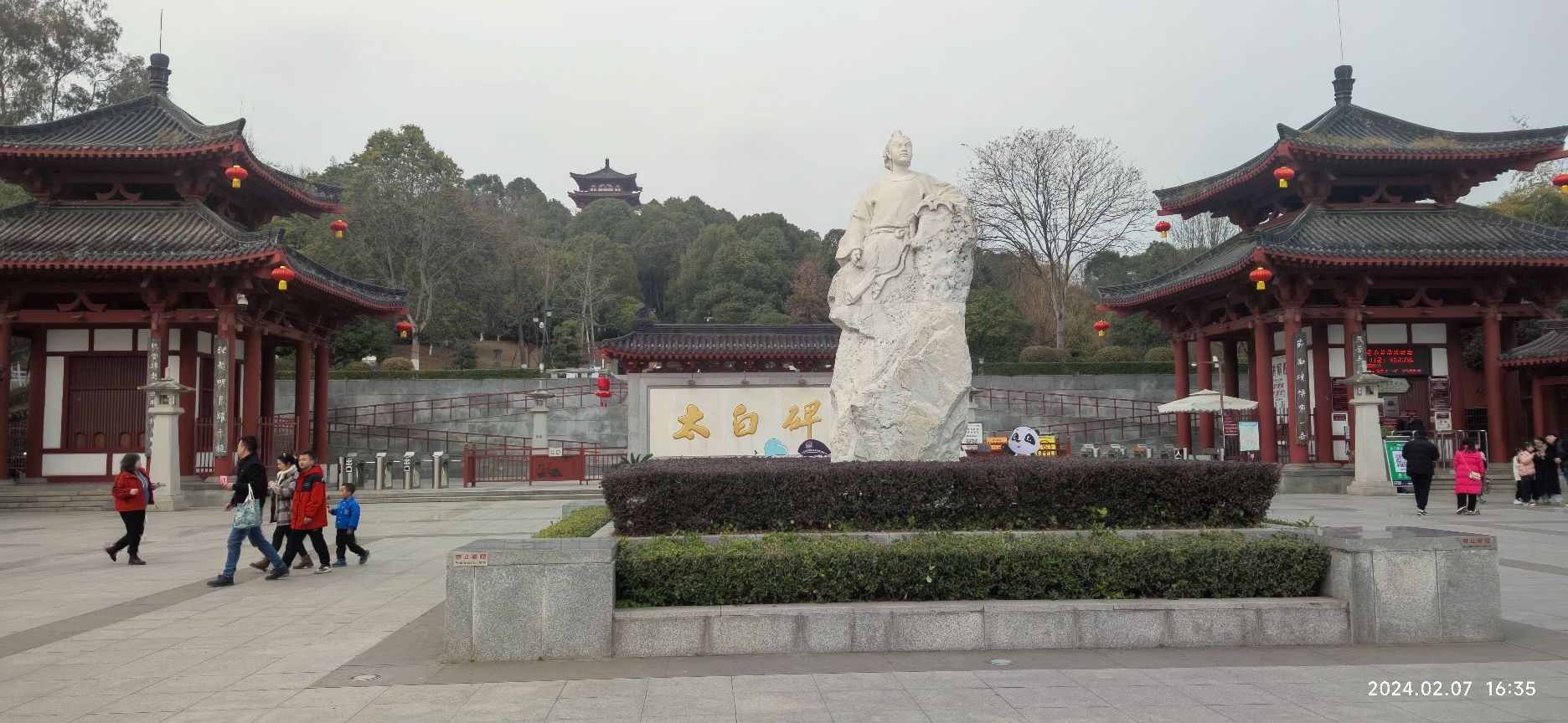 李白·时光里文化旅游度假区