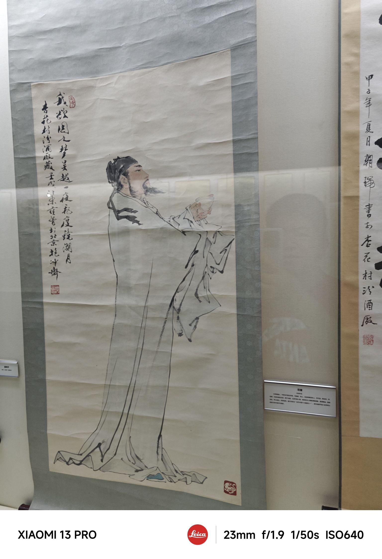 白玉亭