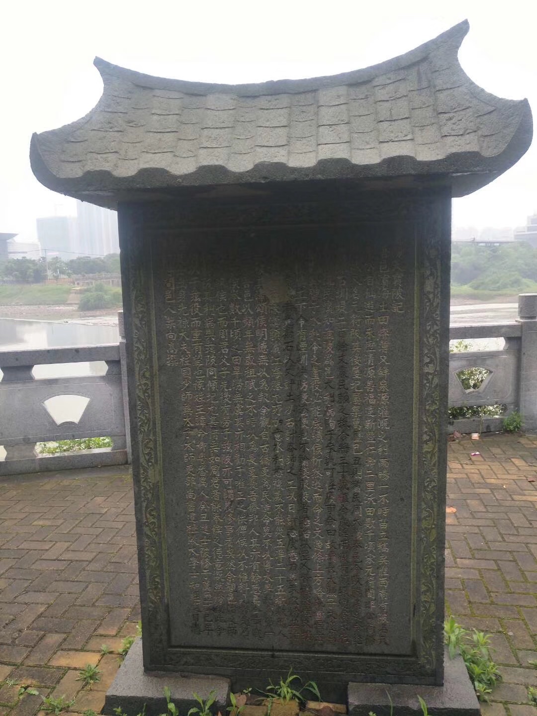 天宝陂(福清现存的唐朝古迹)