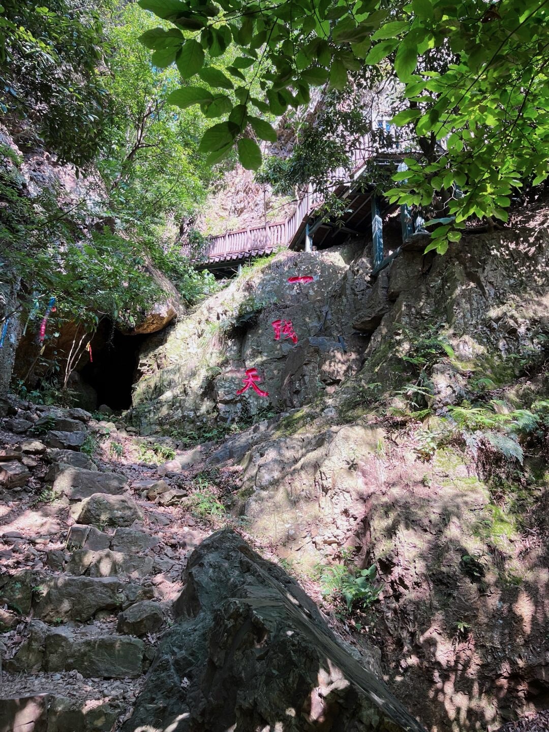一线天风景区