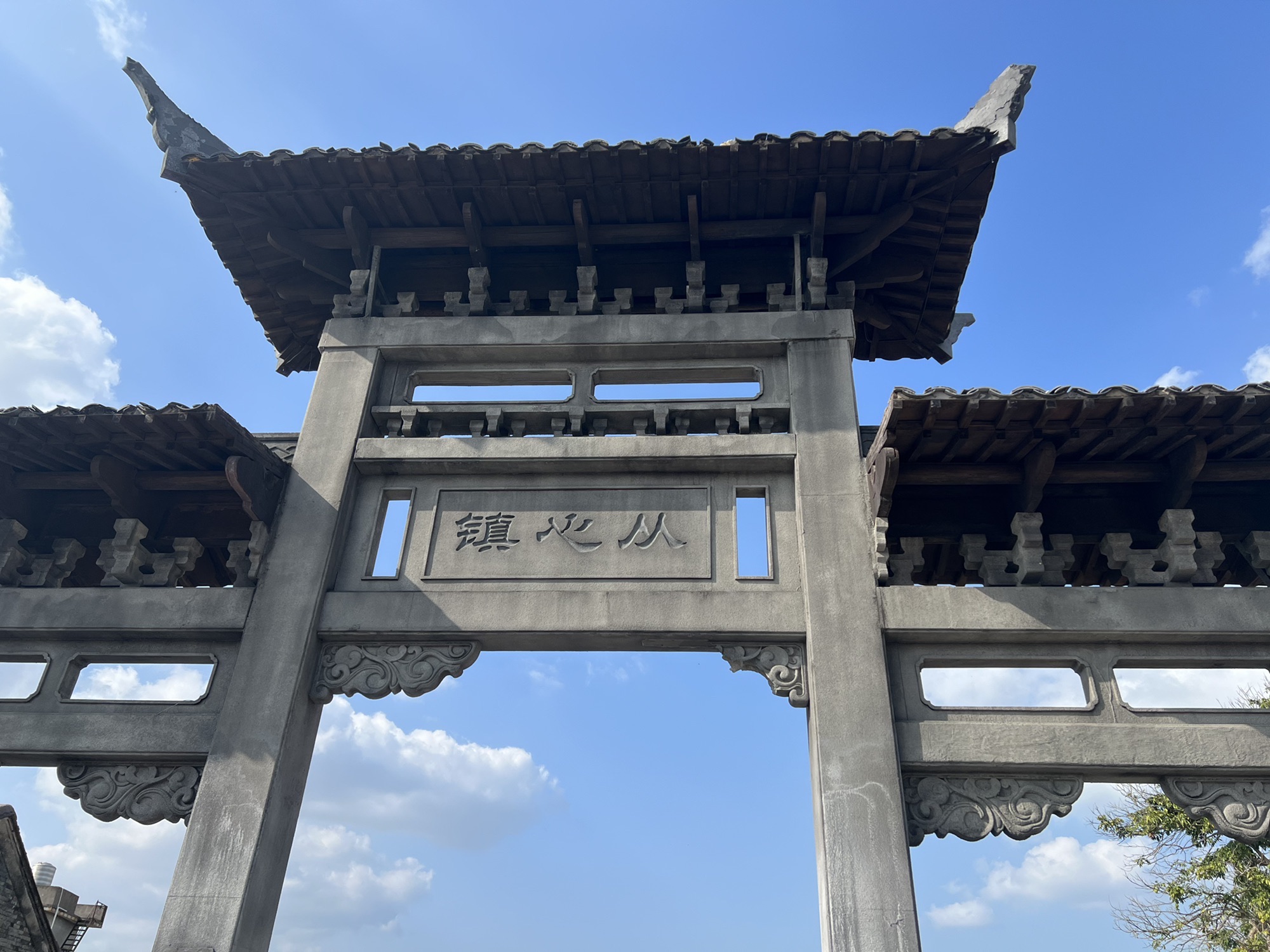 旭日古村