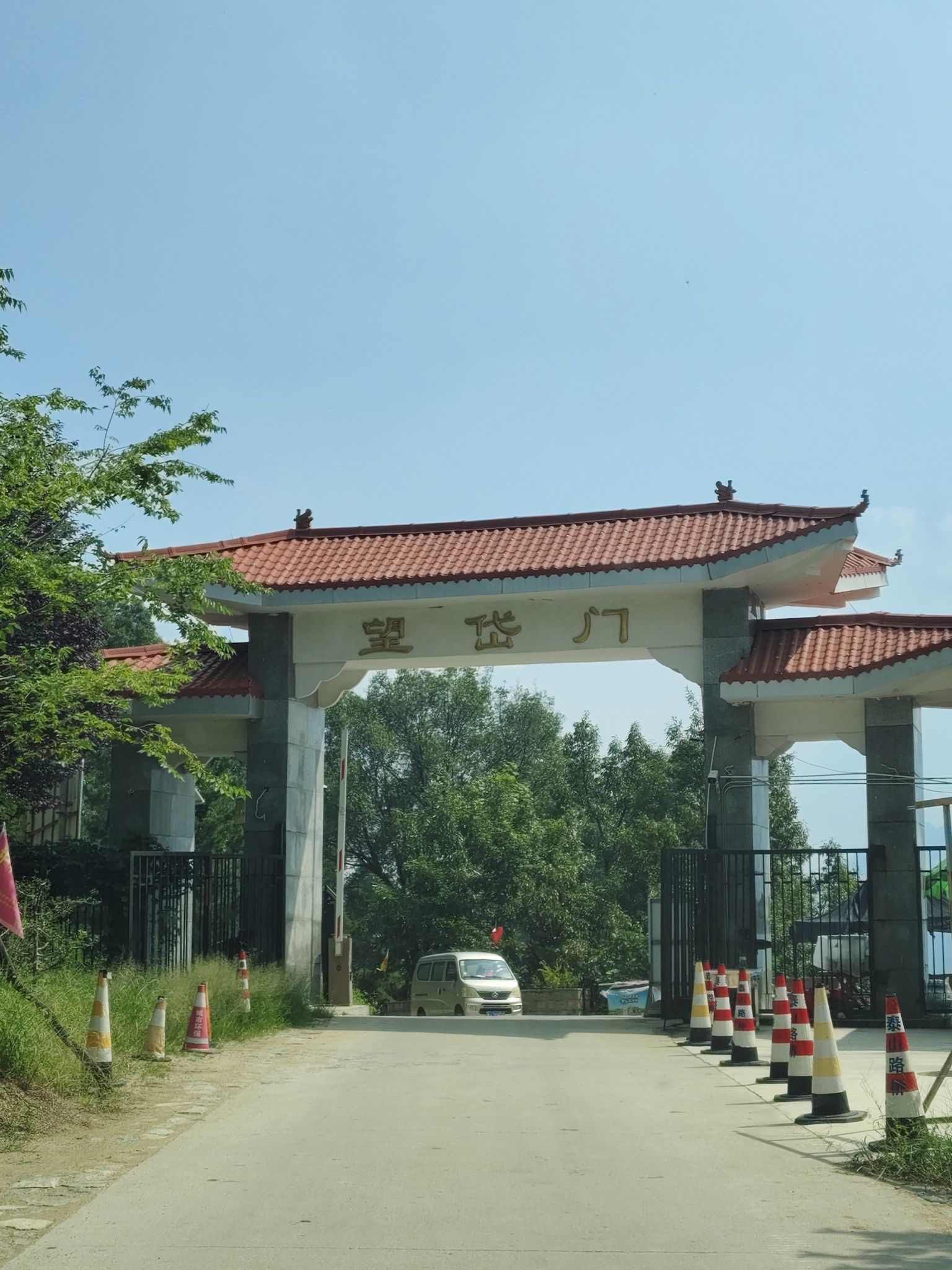 望岱门