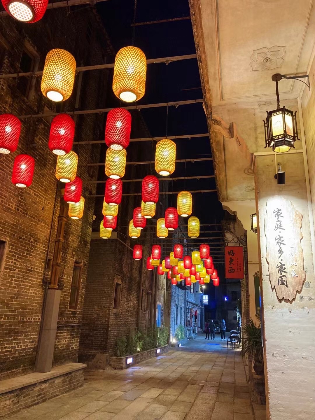 启明里