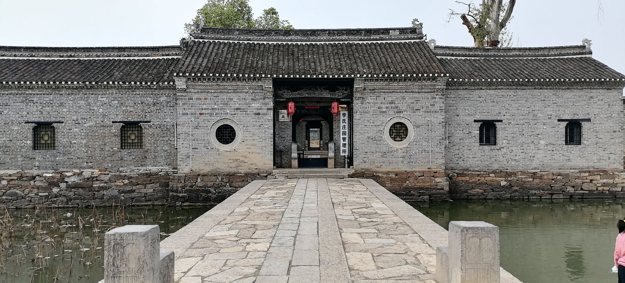 李氏庄园旅行图片