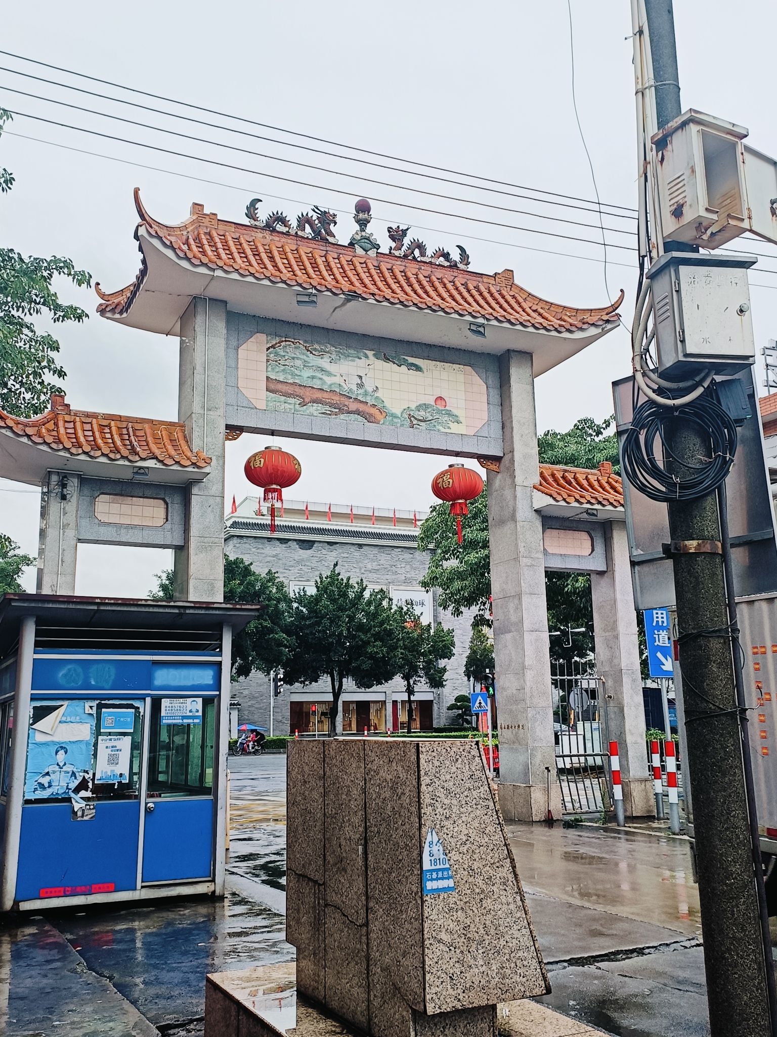 永善牌坊