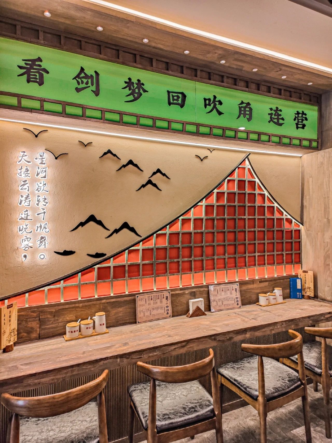 印象济南·泉世界