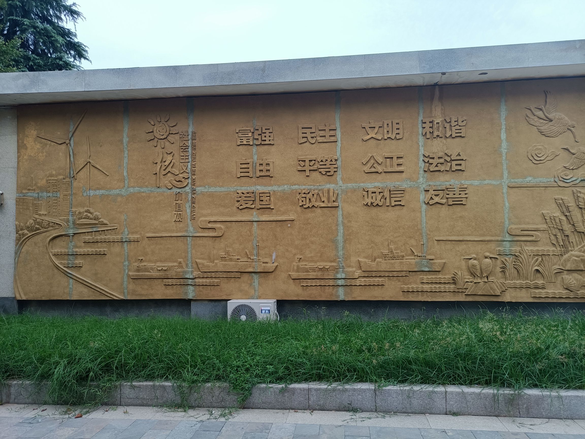 市民广场