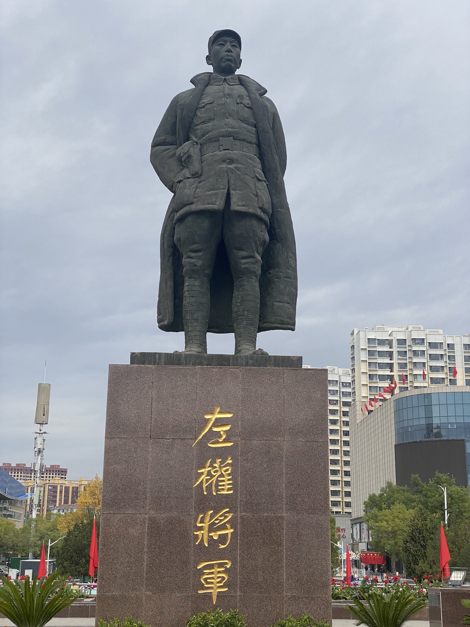 将军广场