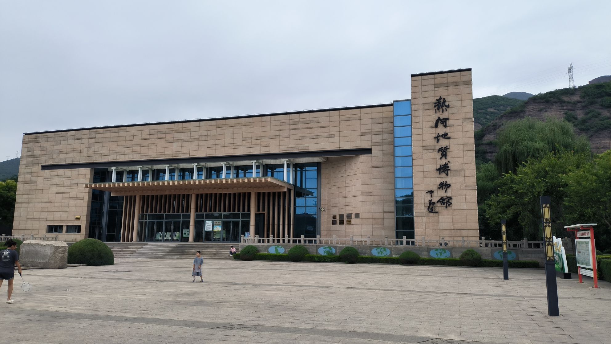 承德丹霞地貌国家地质公园旅行图片