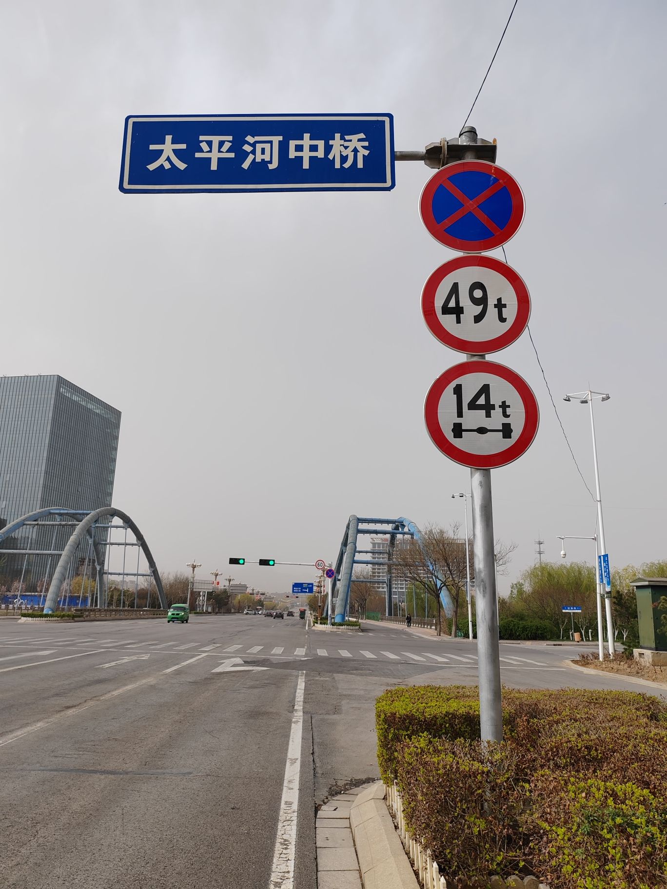 石柏公园