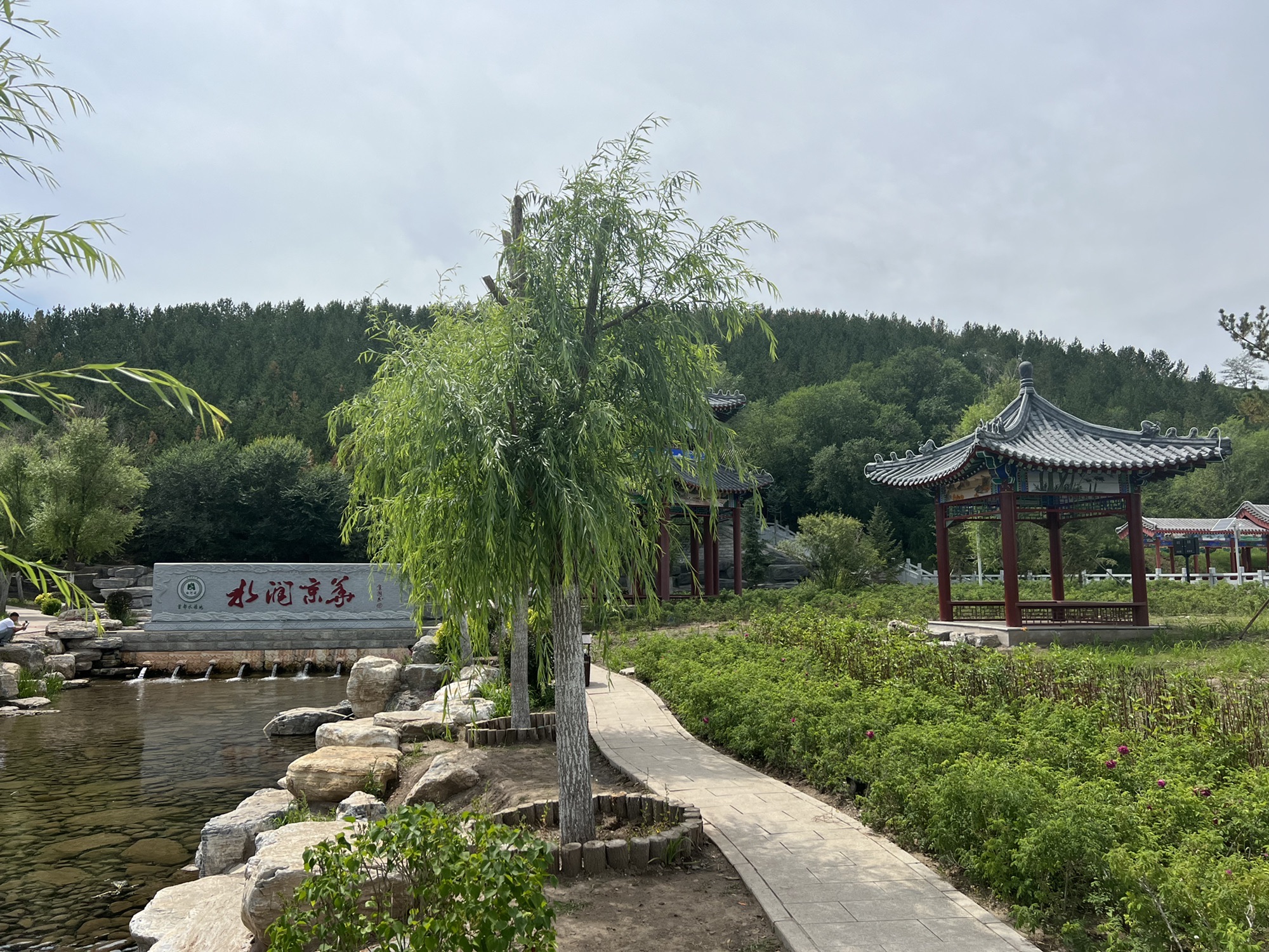 白河源风景区