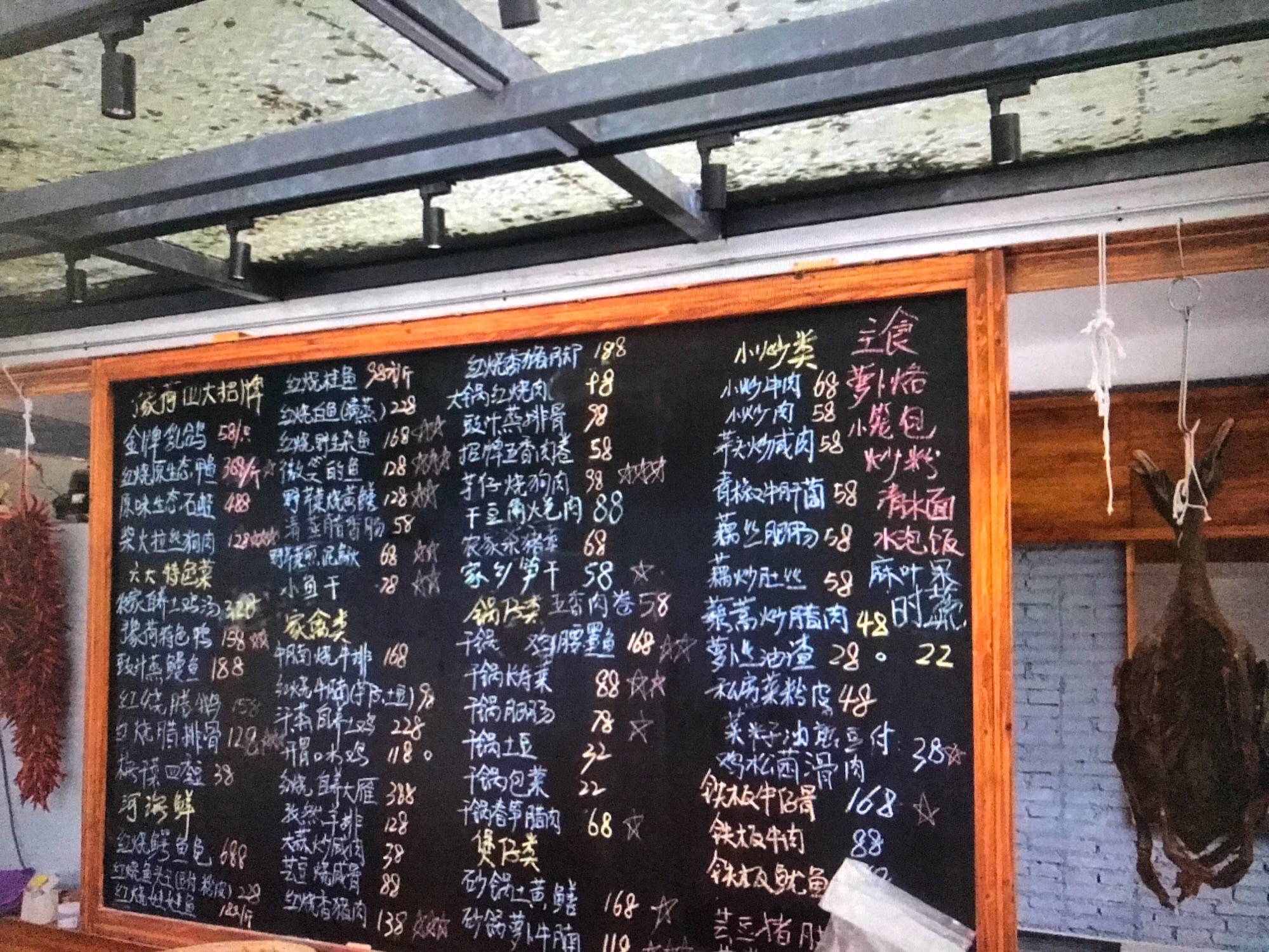 长城园便民快充服务站旅行图片