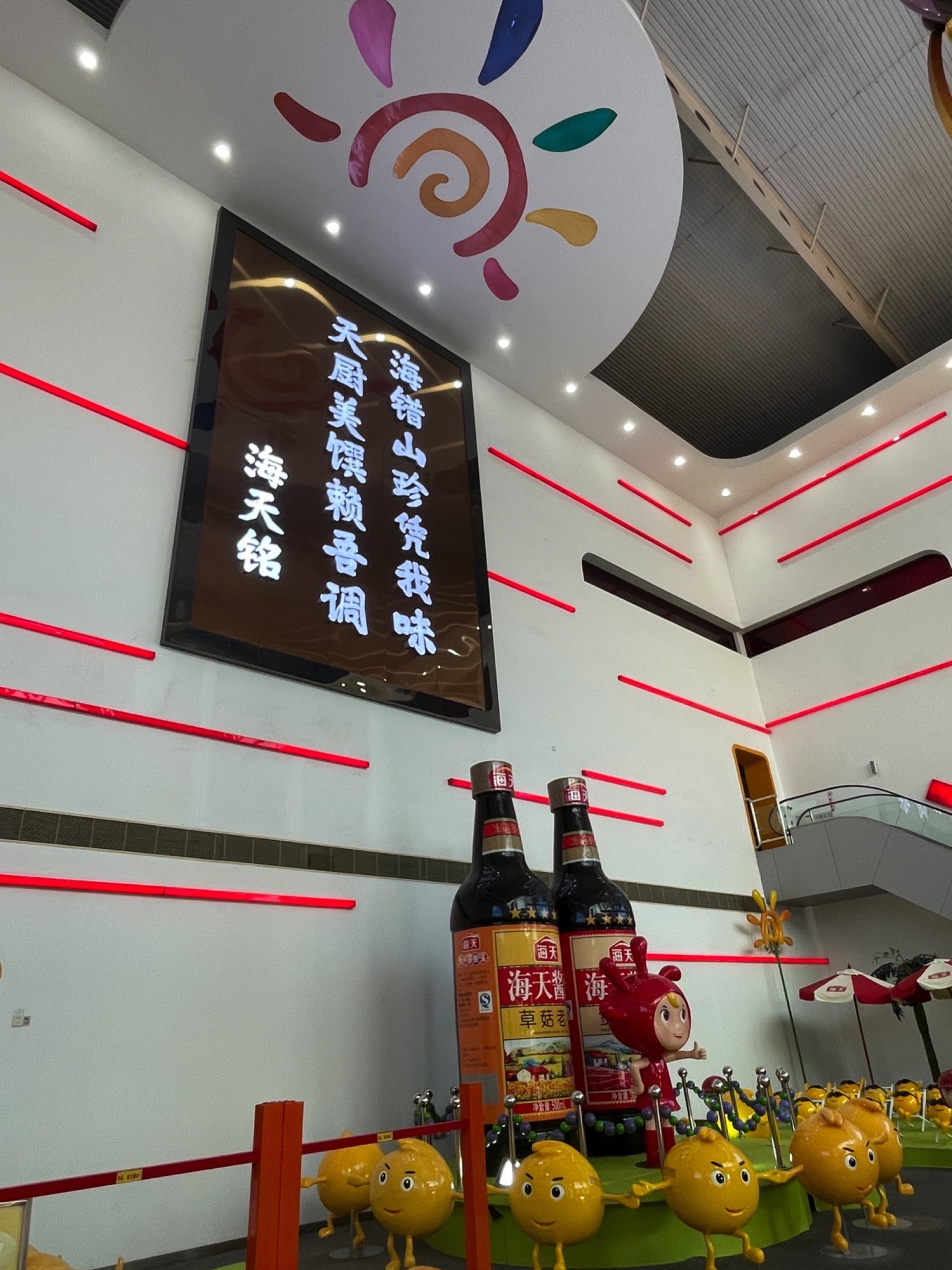 海天娅米的阳光城堡旅行图片