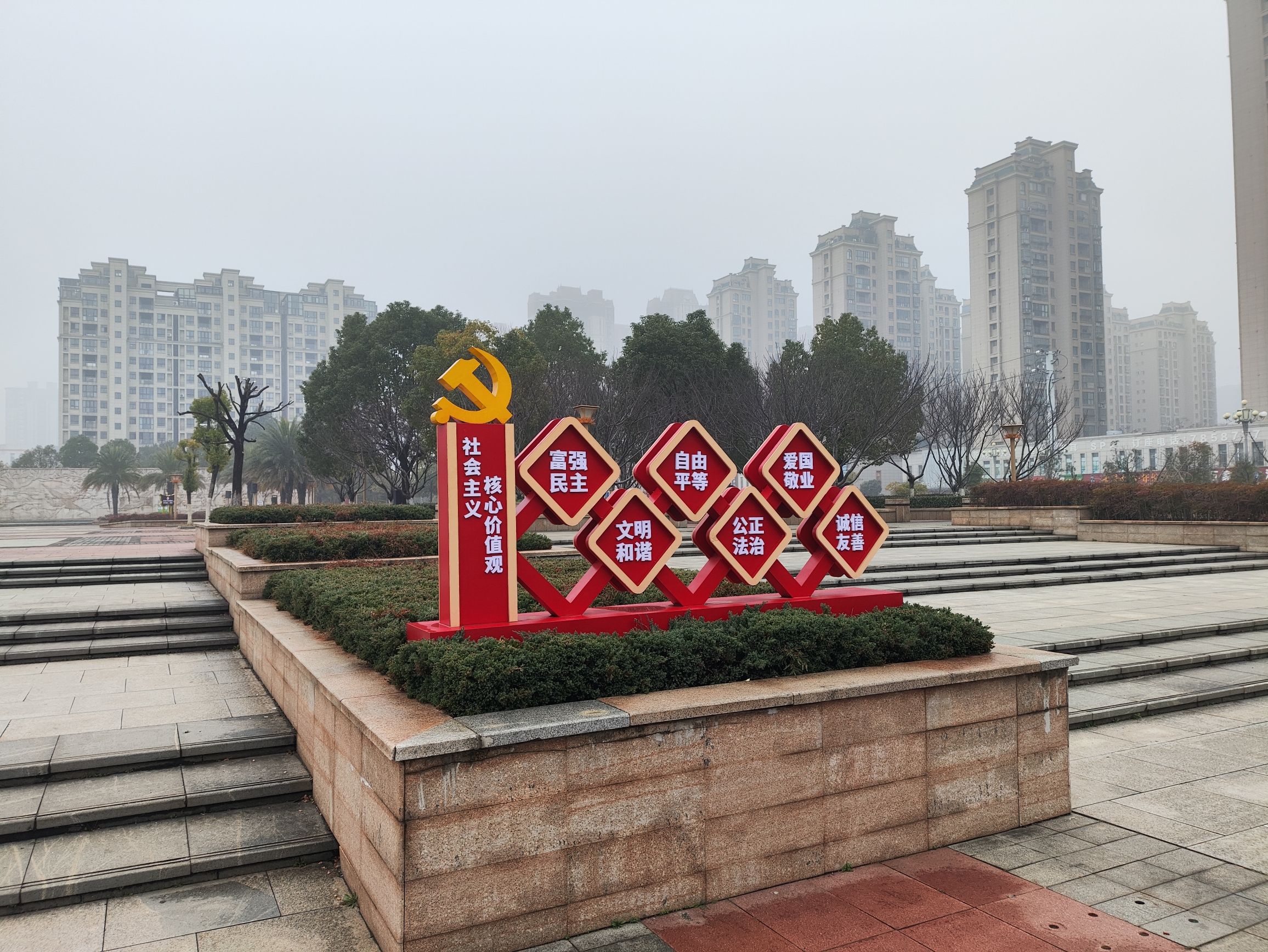迎凤公园