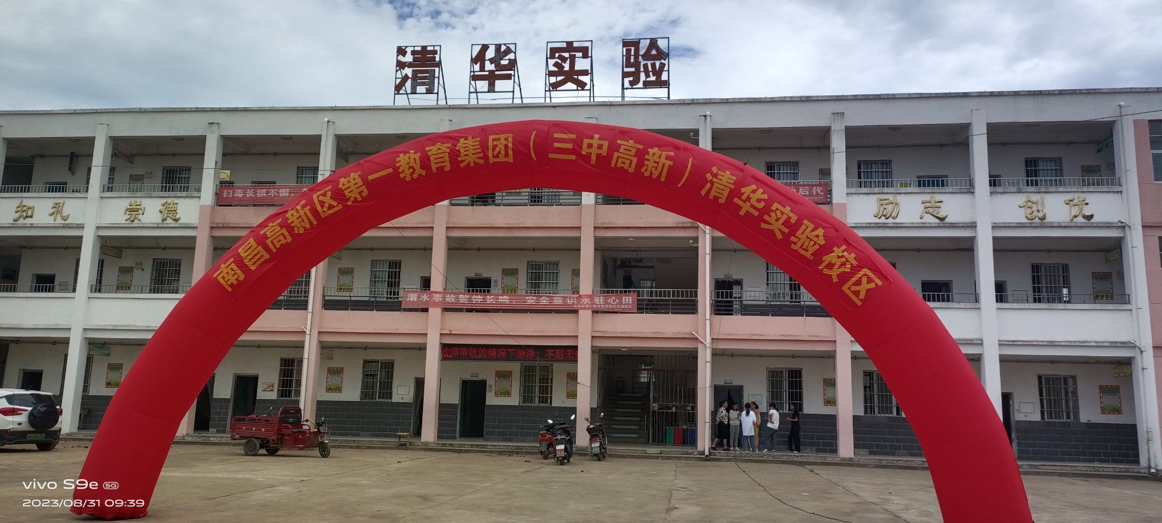 南昌五星知青公园旅行图片