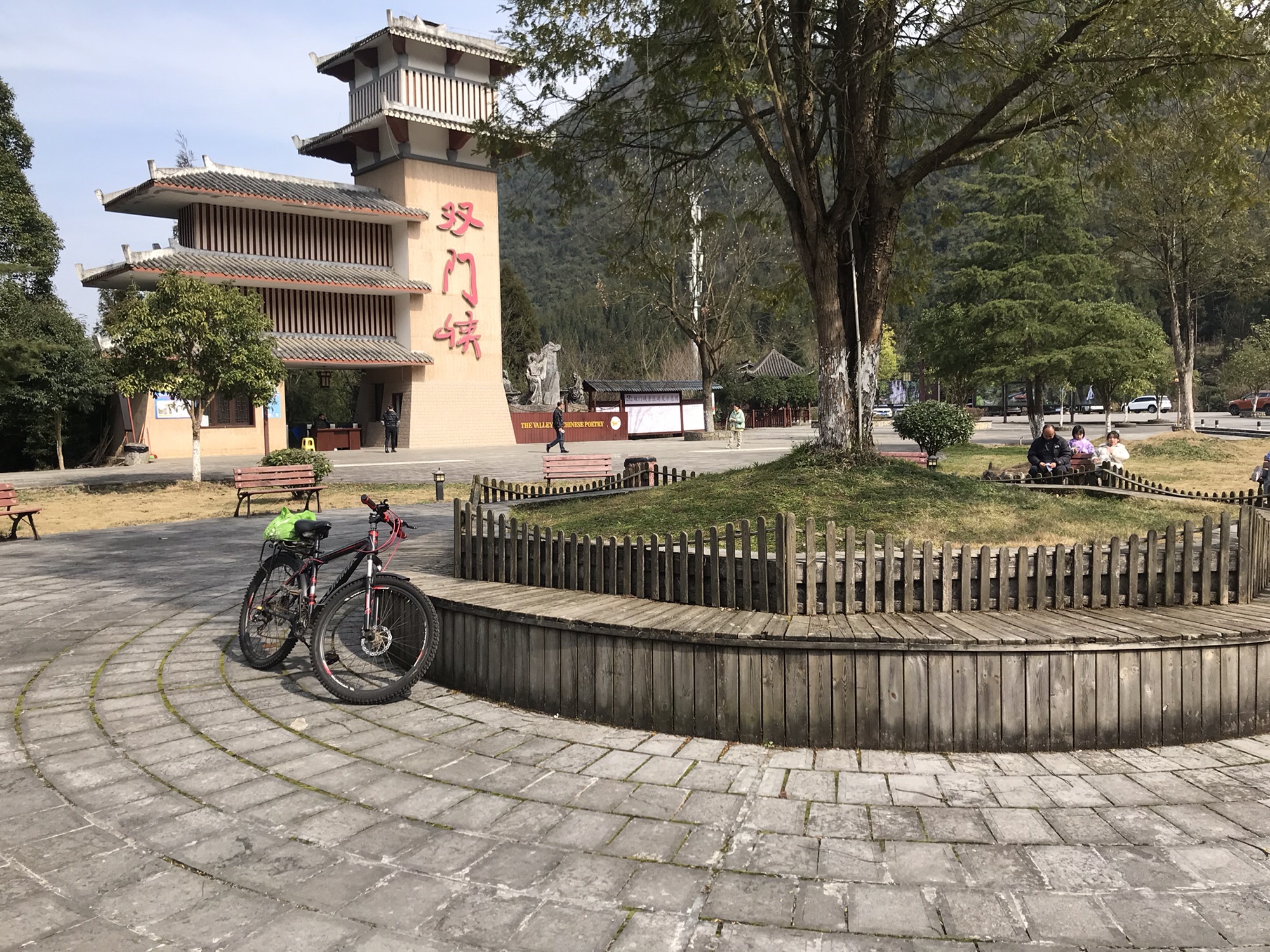 双门峡旅行图片