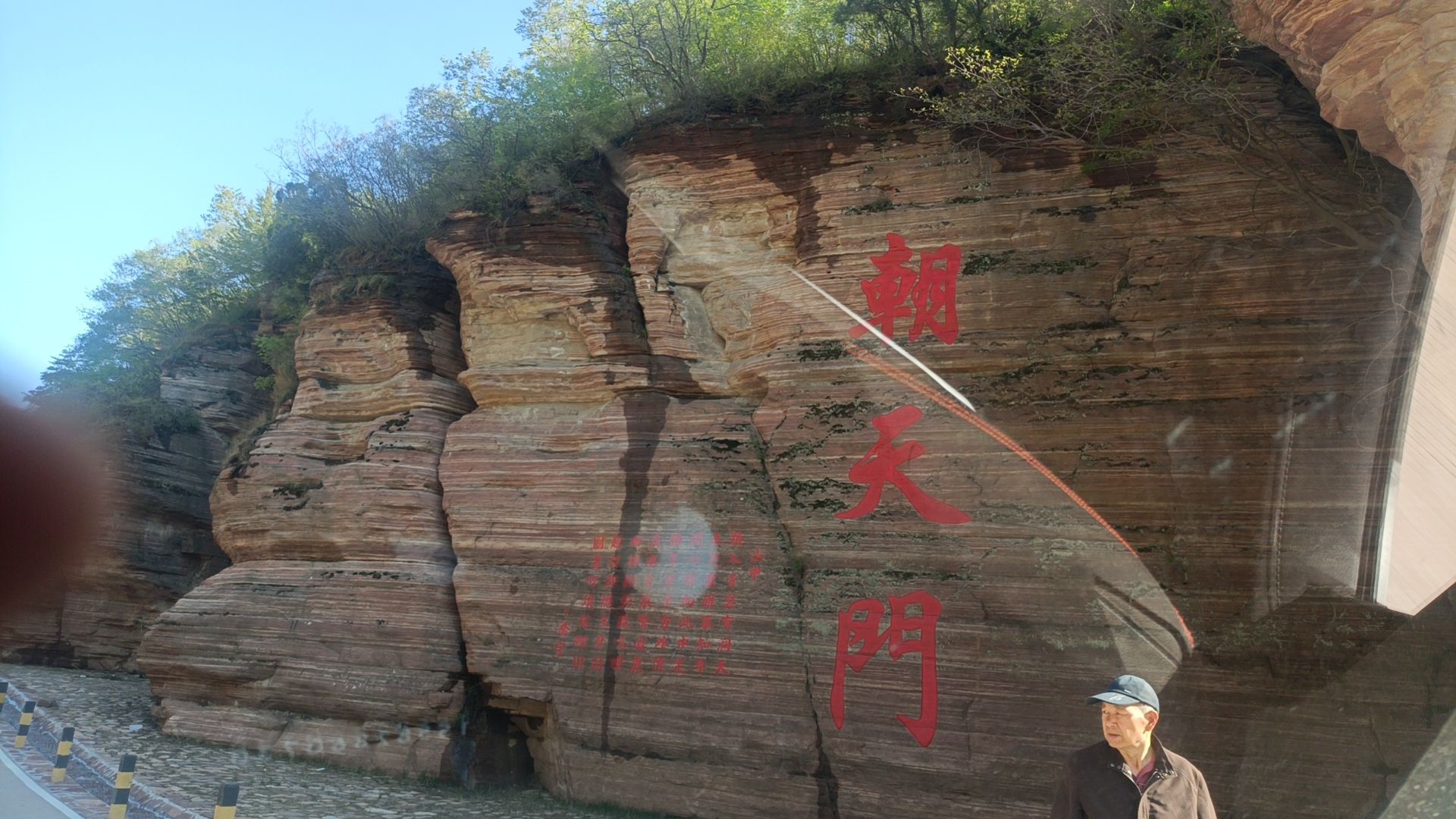 龙岩大峡谷旅行图片