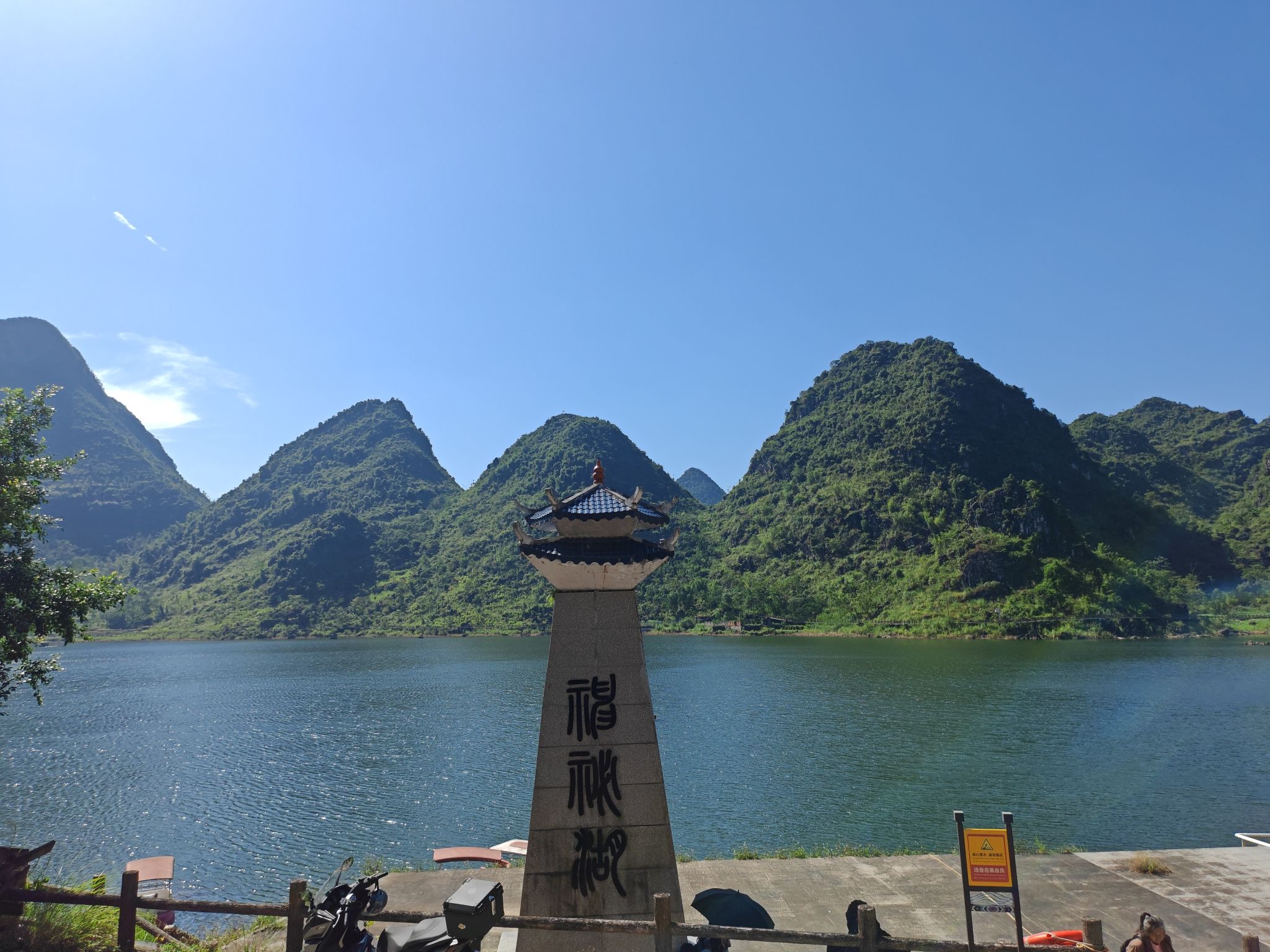 神秘湖旅行图片