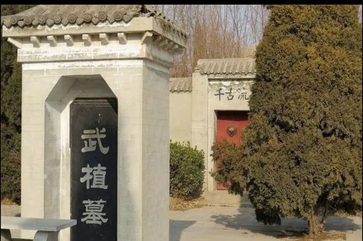 武植祠