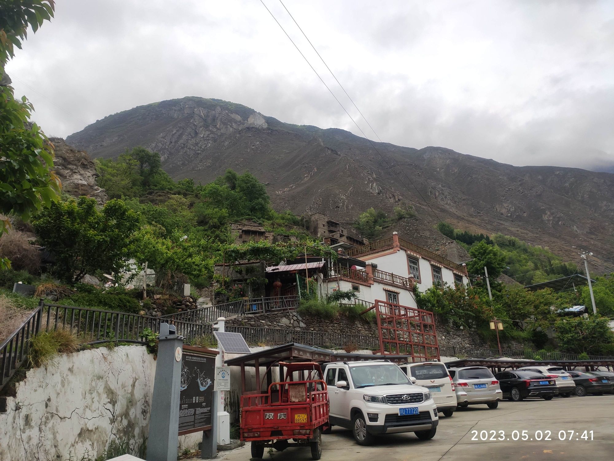 木卡羌寨旅行图片