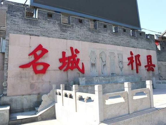 昭馀广场
