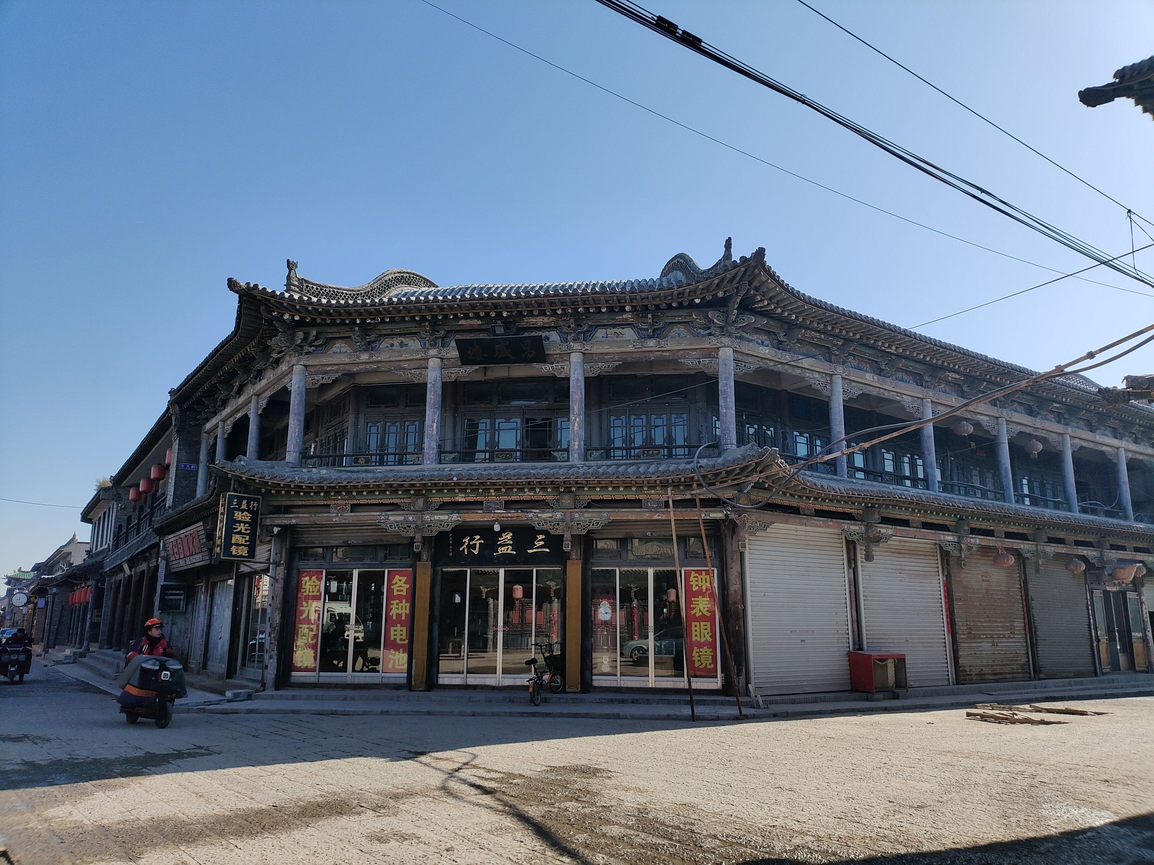 昭馀广场旅行图片