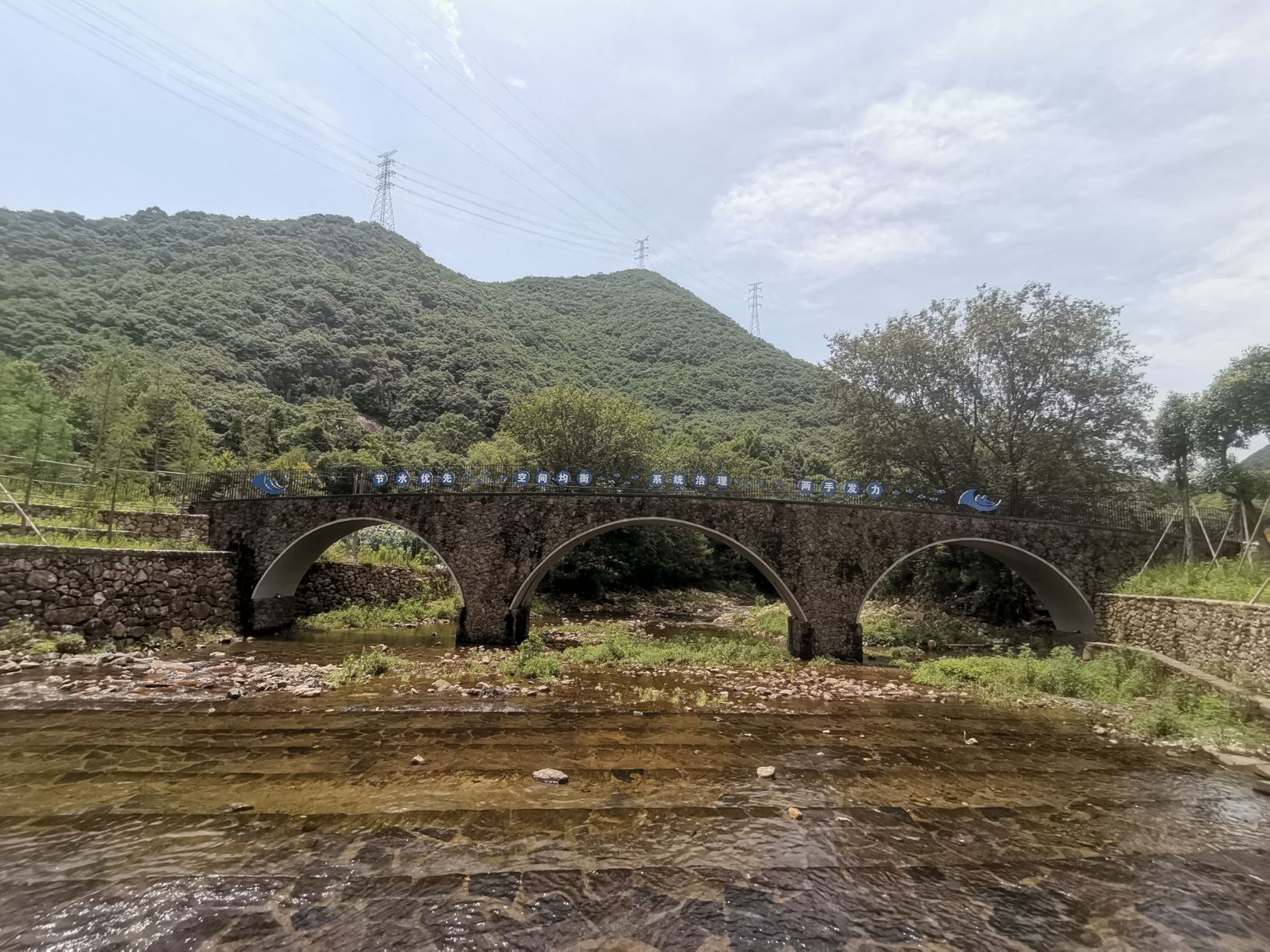 双林村三鹿潭