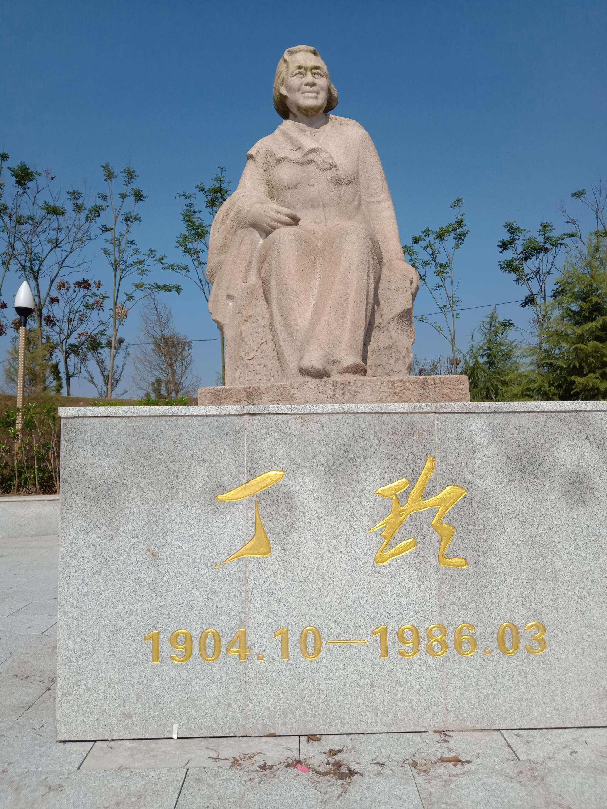 丁玲广场旅行图片