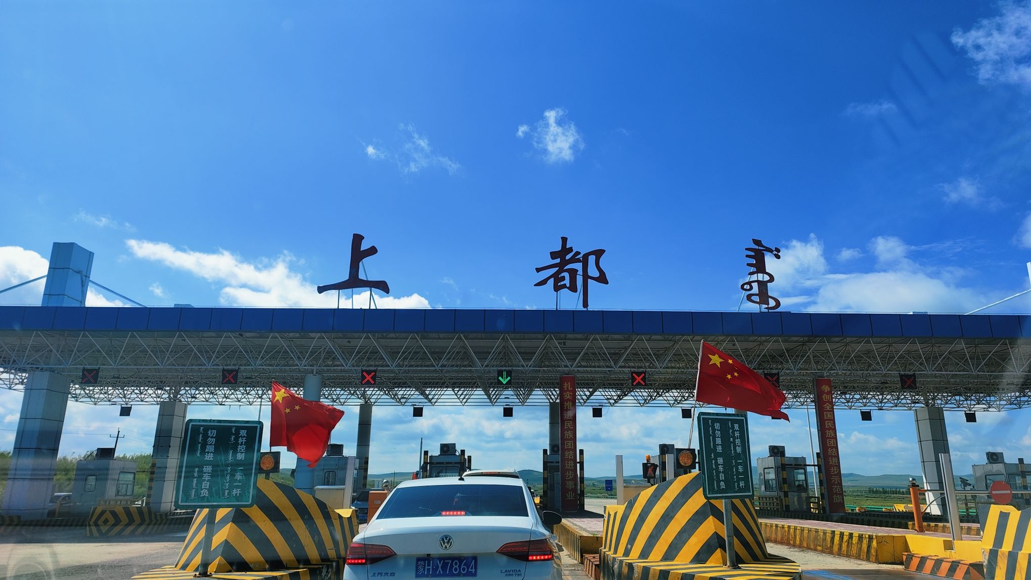 上都湖原生态旅游景区旅行图片