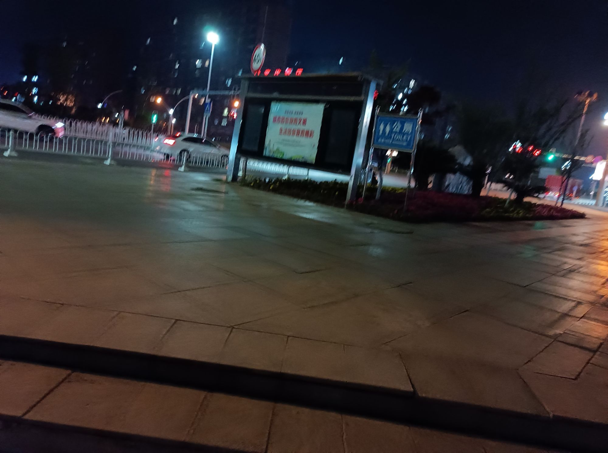 余家河公园