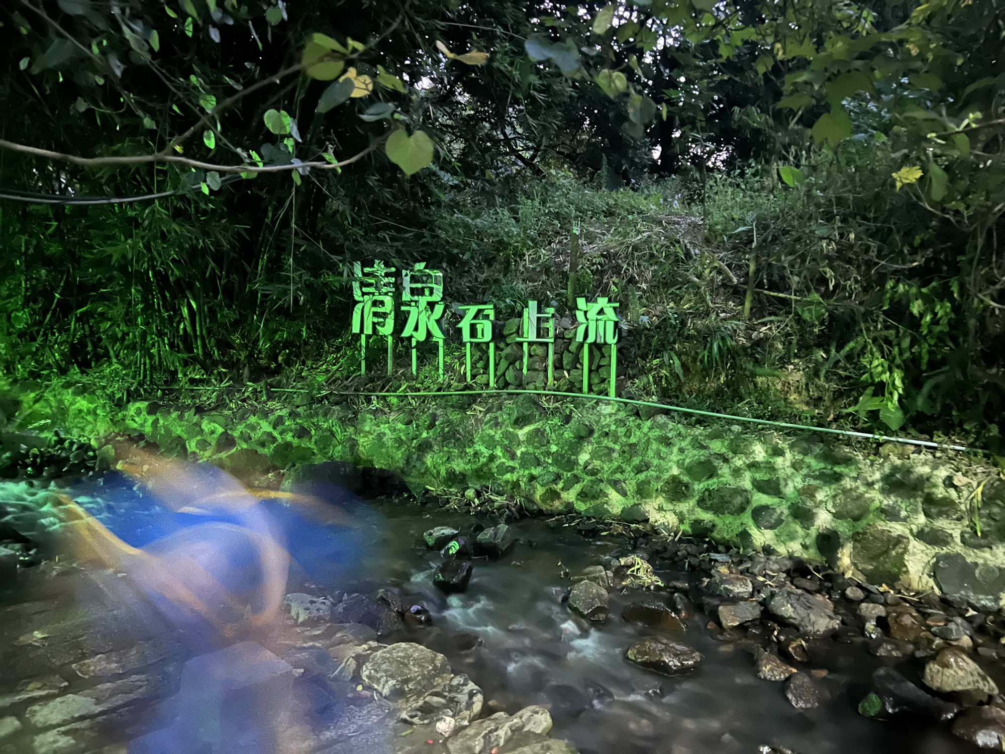 三安幸福小镇