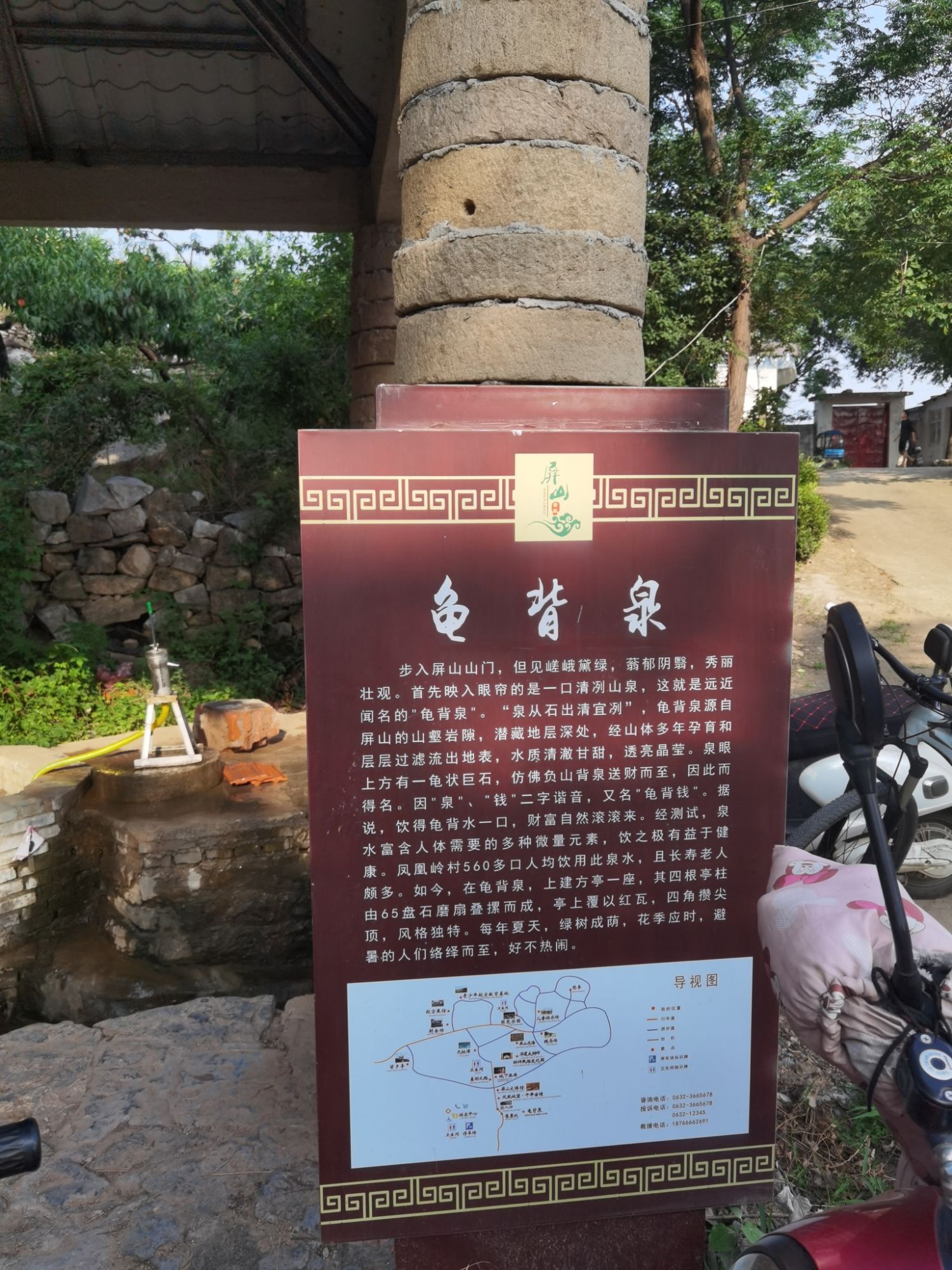 凤凰城堡景区