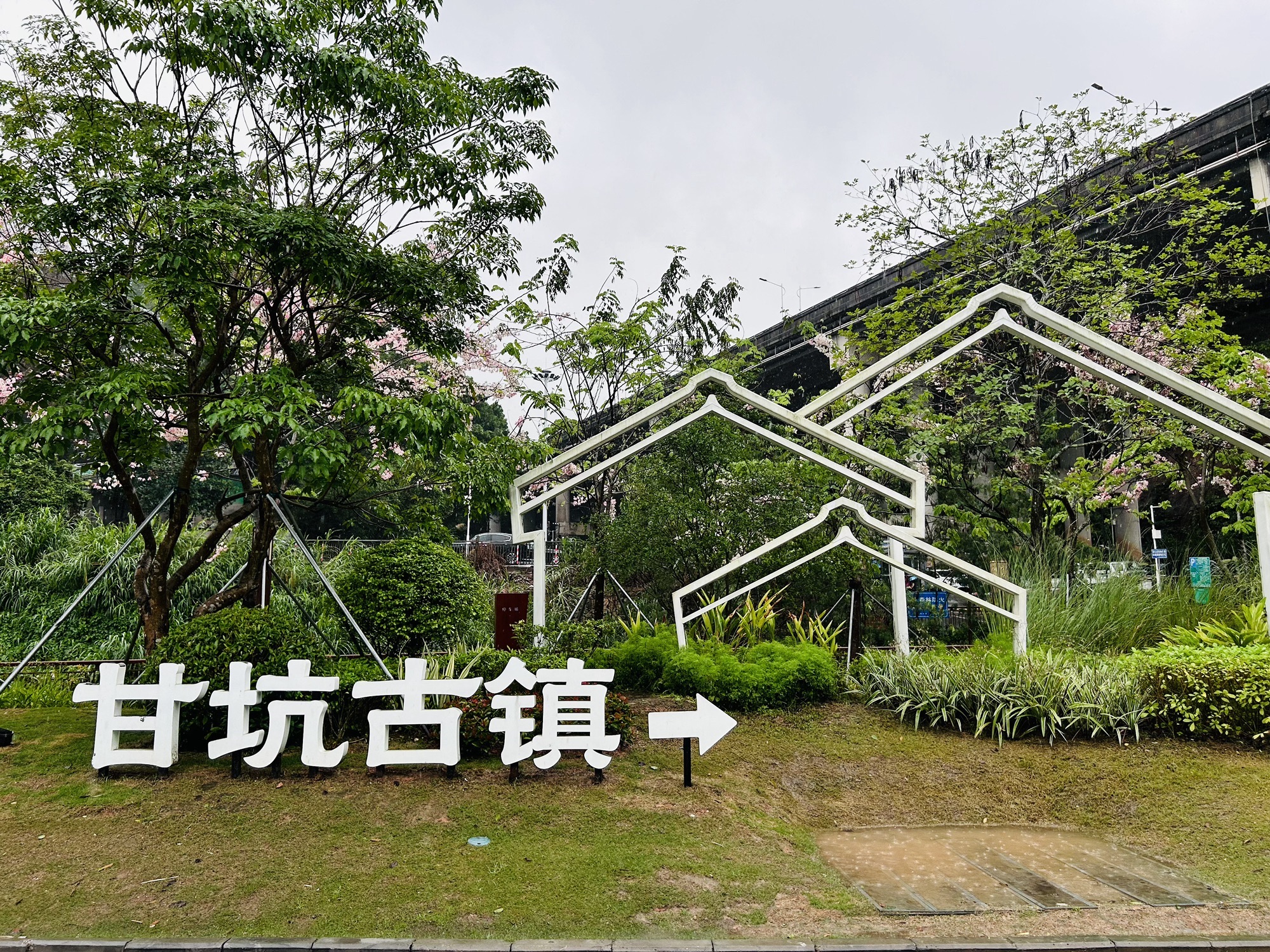 甘坑古镇