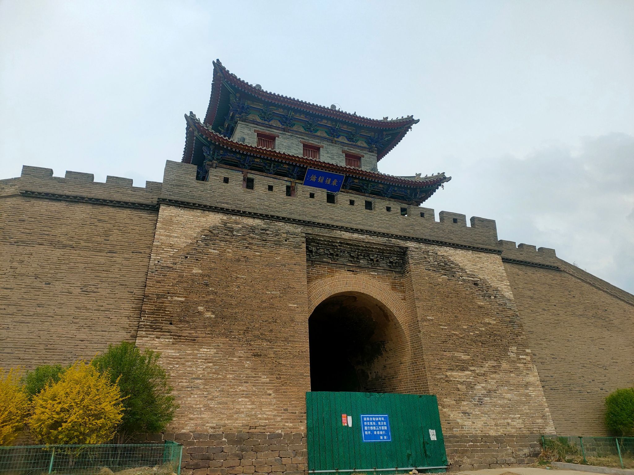 杀虎堡