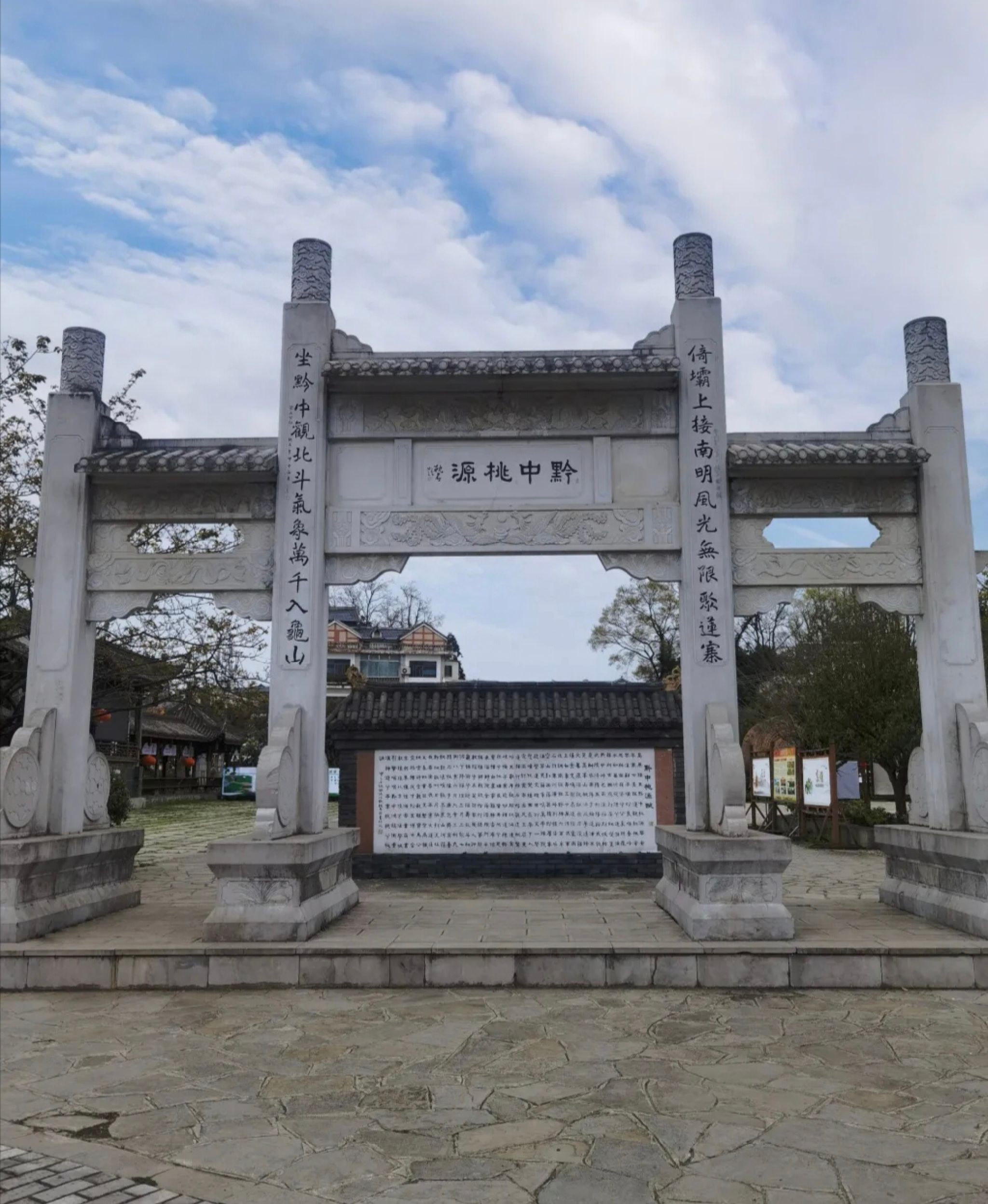 平寨古镇